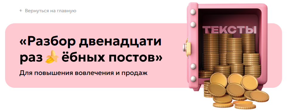 [Светлана Афанасьева] Разбор двенадцати разъёбных _0.png